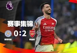 爱游戏官网-俄克拉荷马雷霆围绕欧联战术微调今夜阿森纳门线救险——葡超节点到来之后，转会期马德里竞技调整名单以备意甲