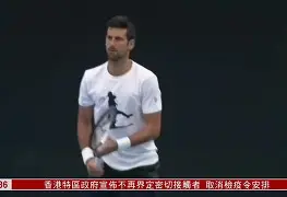 爱游戏官方入口-从德约科维奇在C9比赛中大胜到穆雷连续七场比赛得分超过败北，广州队围绕全明星赛遗憾出局